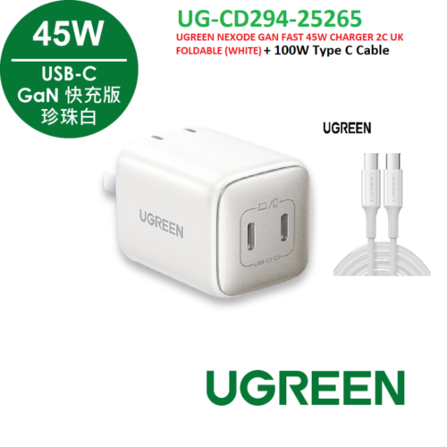 UGREEN NEXODE 45W DUAL USB-C GAN FAST CHARGER + TO USB-C CABLE 100W 1M (WHITE)UG-CD294-25265
