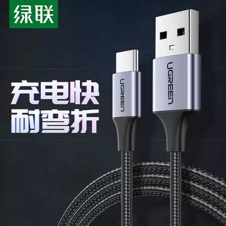 Ugreen USB-A 2.0 TO USB-C CABLE NICKEL PLATING UG-US288-60126
