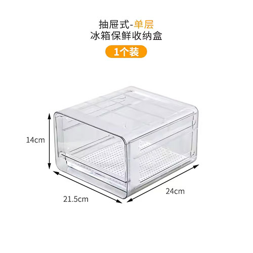 Refrigerator Cold Kettle
