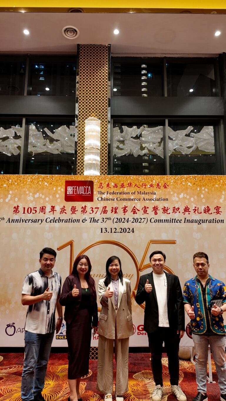 行总105周年庆